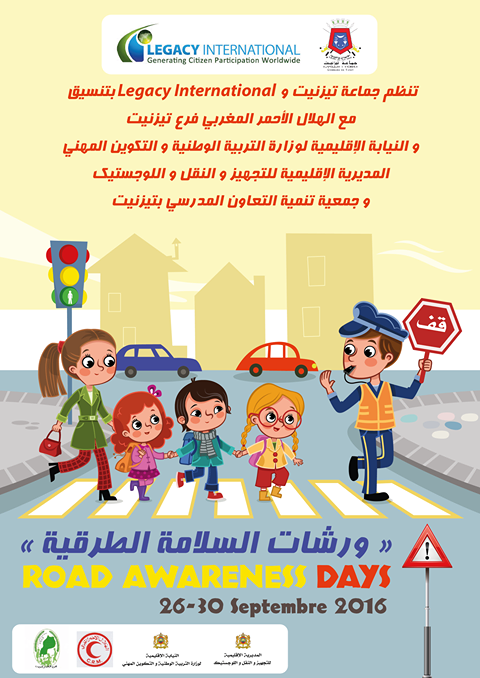 تنظيم ورشات في مجال السلامة الطرقية Road awareness Days لفائدة تلاميذ بعض المؤسسات التعليمية بالمدينة