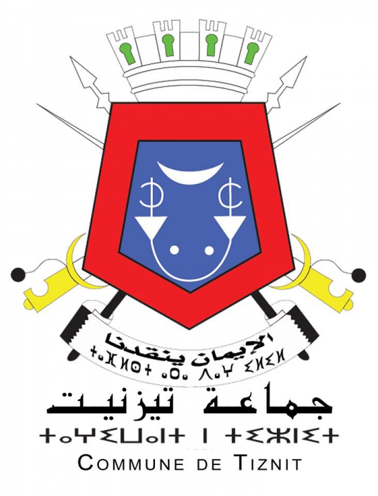 عقد دورة استثنائية يوم الثلاثاء 12 أبريل 2016 عقد دورة استثنائية يوم الثلاثاء 12 أبريل 2016