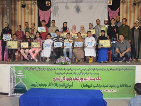  جمعية الإمام ورش تنظم نشاطا ثقافيا بمناسبة مولد خير البرية
