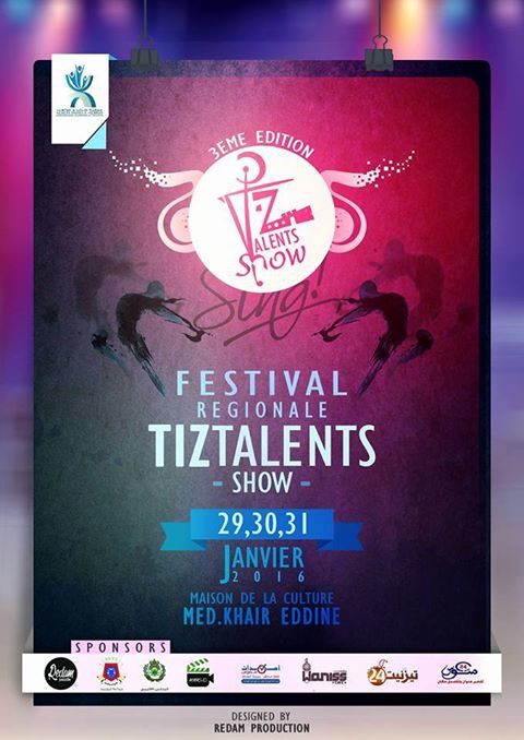 جمعية شباب و مواهب تنظم النسخة الثالثة للمهرجان الجهوي "Tiz Talents Show"