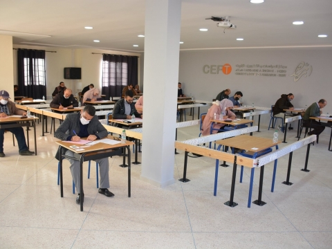 النتائج الكتابية لامتحان الكفاءة المهنية برسم سنة 2020