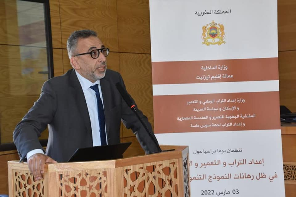 حضور السيد عبد الله غازي رئيس جماعة تيزنيت في اليوم الدراسي الذي نظم بعمالة تيزنيت حضور السيد عبد الله غازي رئيس جماعة تيزنيت في اليوم الدراسي الذي نظم بعمالة تيزنيت
